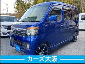 陸送50%OFF●カーズOsaka●Vehicle inspection1990included●2009DiasWagon青●78,709㎞●0233