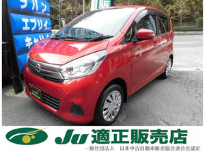 【諸費用コミ】:広島◆中古車◆ガレージオスト◆JU適正販売店 平成29年 日産 デイズ X タイヤ新品渡し 全周囲カメラ 全