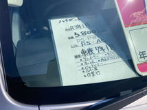 画像の続きは「車両情報」からチェック