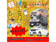 画像の続きは「車両情報」からチェック