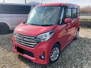 【諸費用コミ】:平成27年 日産 デイズルークス ハイウェイスター X Vセレクション+SafetyII フルセグナビ 岐阜県 中古車