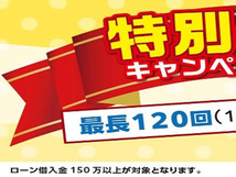 画像の続きは「車両情報」からチェック