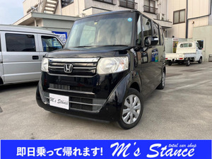 【諸費用コミ】:全てコミコミ価格です◆滋賀県◆中古◆即日納車◆乗って帰れます◆ 平成27年 ホンダ N-BOX