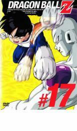 ケース無::bs::DRAGON BALL Z ドラゴンボールZ ♯17 レンタル落ち 中古 DVD