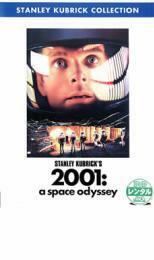 ケース無::bs::2001年宇宙の旅 レンタル落ち 中古 DVD