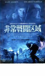 ケース無::bs::非常戦闘区域 レンタル落ち 中古 DVD