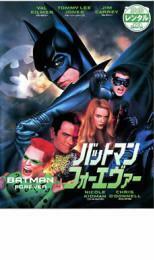 ケース無::bs::バットマン フォーエバー レンタル落ち 中古 DVD