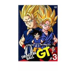 ケース無::bs::DRAGON BALL GT ドラゴンボール #3 レンタル落ち 中古 DVDの画像1