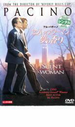 ケース無::【ご奉仕価格】bs::セント・オブ・ウーマン 夢の香り レンタル落ち 中古 DVD