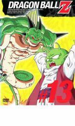 ケース無::bs::DRAGON BALL Z ドラゴンボールZ ♯13 レンタル落ち 中古 DVD