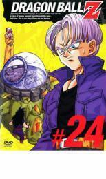 ケース無::bs::DRAGON BALL Z ドラゴンボールZ ♯24 レンタル落ち 中古 DVD