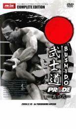 ケース無::bs::武士道 PRIDE 其の弐 レンタル落ち 中古 DVD