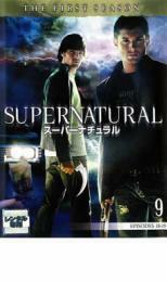 ケース無::ts::SUPERNATURAL スーパーナチュラル ファースト・シーズン1 VOL.9 レンタル落ち 中古 DVD
