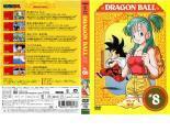 ケース無::bs::【訳あり】DRAGON BALL ドラゴンボール #8 ※ディスクのみ レンタル落ち 中古 DVD