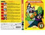 ケース無::bs::【訳あり】DRAGON BALL ドラゴンボール #17(097～102) ※ディスクのみ レンタル落ち 中古 DVD