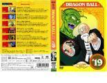 ケース無::bs::【訳あり】DRAGON BALL ドラゴンボール #19 ※ディスクのみ レンタル落ち 中古 DVD