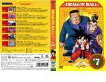 ケース無::bs::【訳あり】DRAGON BALL ドラゴンボール #7 ※ディスクのみ レンタル落ち 中古 DVD