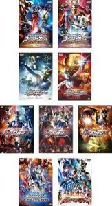 【ご奉仕価格】bs::ウルトラマンゼロ 全9枚 VSダークロプスゼロ 全2巻 + キラー ザ ビートスター 全2巻 + ウルトラゼロファイト 全3巻 + TH