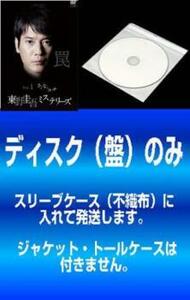 東野圭吾 ミステリーズ 全11枚 全巻セット DVD テレビドラマ