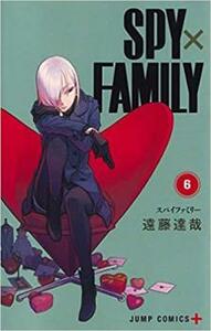 SPY×FAMILY スパイファミリー 6 レンタル落ち 中古 コミック Comic