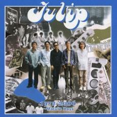 ケース無::Tulipおいしい曲すべて 1972-2006 Mature Days 2CD レンタル落ち 中古 CD