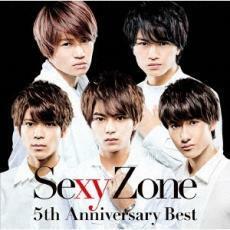 ケース無::Sexy Zone 5th Anniversary Best 期間限定 5th Anniversary スペシャル・プライス仕様盤 2CD レンタル落ち 中古 CD