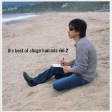 ケース無::The Best of Shogo Hamada vol.2 レンタル落ち 中古 CD