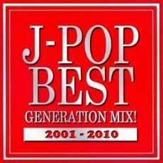 ケース無::J-POP BEST GENERATION MIX! 2001-2010 レンタル落ち 中古 CD