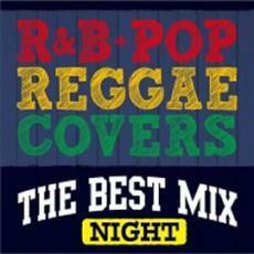 ケース無::R＆B+POP REGGAE COVERS THE BEST MIX NIGHT レンタル落ち 中古 CD