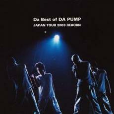 ケース無::ts::Da Best of DA PUMP JAPAN TOUR 2003 REBORN CCCD レンタル落ち 中古 CD