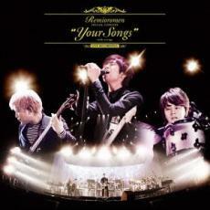 ケース無::ts::Your Songs with strings at Yokohama Arena 通常盤 2CD レンタル落ち 中古 CD