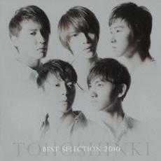 ケース無::ts::BEST SELECTION 2010 レンタル落ち 中古 CD