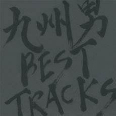 ケース無::ts::BEST TRACKS レンタル落ち 中古 CD