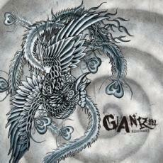 ケース無::ts::GIANIZM 通常盤 レンタル落ち 中古 CD