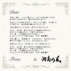 ケース無::ts::六月の花/国士無双 通常盤 レンタル落ち 中古 CD