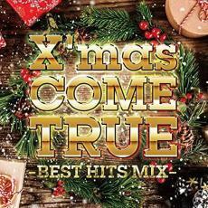 ケース無::ts::X’mas COME TRUE -BEST HITS MIX- レンタル落ち 中古 CD