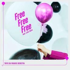 ケース無::ts::Free Free Free feat.幾田りら レンタル落ち 中古 CD