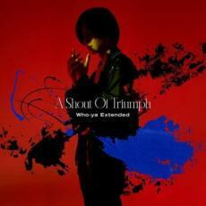 ケース無::ts::A Shout Of Triumph 通常盤 レンタル落ち 中古 CD