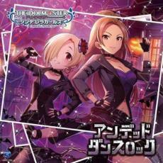 ケース無::ts::THE IDOLM@STER CINDERELLA GIRLS STARLIGHT MASTER 32 アンデッド・ダンスロック レンタル落ち 中古 CD