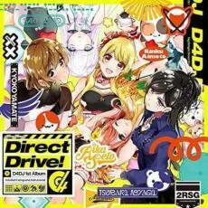 ケース無::ts::D4DJ 1st Album Direct Drive! レンタル落ち 中古 CD