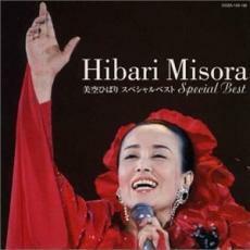 ケース無::美空ひばり スペシャルベスト CD+DVD レンタル落ち 中古 CD