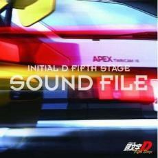 ケース無::頭文字 イニシャル D Fifth Stage SOUND FILE レンタル落ち 中古 CD