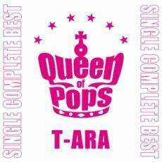 ケース無::【ご奉仕価格】T-ARA SINGLE COMPLETE BEST Queen of Pops パール盤 通常盤 レンタル落ち 中古 CD