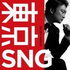 ケース無::【ご奉仕価格】東京SNG 通常BANG! レンタル落ち 中古 CD