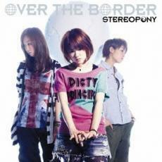 ケース無::【ご奉仕価格】OVER THE BORDER 通常盤 レンタル落ち 中古 CD