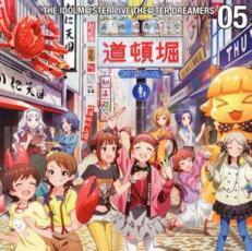 ケース無::ts::THE IDOLM@STER LIVE THE@TER DREAMERS 05 レンタル落ち 中古 CD