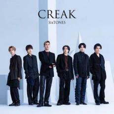 ケース無::CREAK 通常盤 レンタル落ち 中古 CD