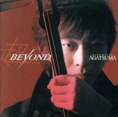 ケース無::Beyond レンタル落ち 中古 CD