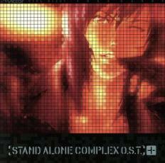 ケース無::【ご奉仕価格】攻殻機動隊 STAND ALONE COMPLEX O.S.T.+ レンタル落ち 中古 CD