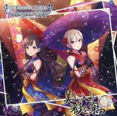 ケース無::ts::THE IDOLM@STER CINDERELLA GIRLS STARLIGHT MASTER 26 美に入り彩を穿つ レンタル落ち 中古 CD